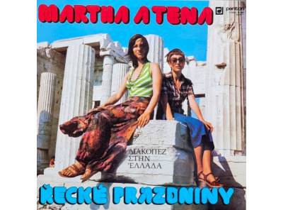 Martha A Tena – Řecké Prázdniny 1977 VG, VYPRANÁ Vinyl (LP)