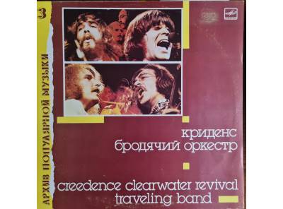 LP - CREEDENCE CLEARWATER REVIVAL / Traveling Band