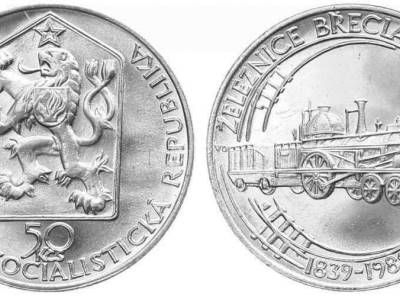 Ag 50 Koruna 1989, Železnice Břeclav - Brno mince